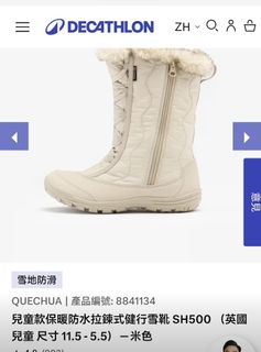 （分類：）位於 。 由 hondayamahaman 提交（商品編號 1456962771，圖片 1）。簡介： 。