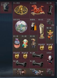 （分類：）位於 。 由 boris001 提交（商品編號 1456999407，圖片 1）。簡介： 。