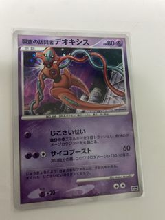 (Category: ) located in . Submitted by pyroztcg (Listing ID 1457123325, Image 1). Description: .