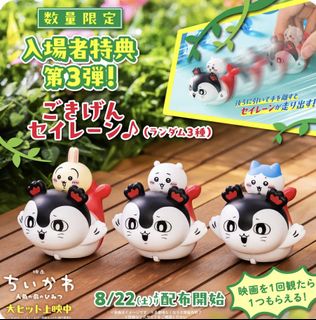 (Category: ) located in . Submitted by ms.woody_figurestore (Listing ID 1457096046, Image 1). Description: .