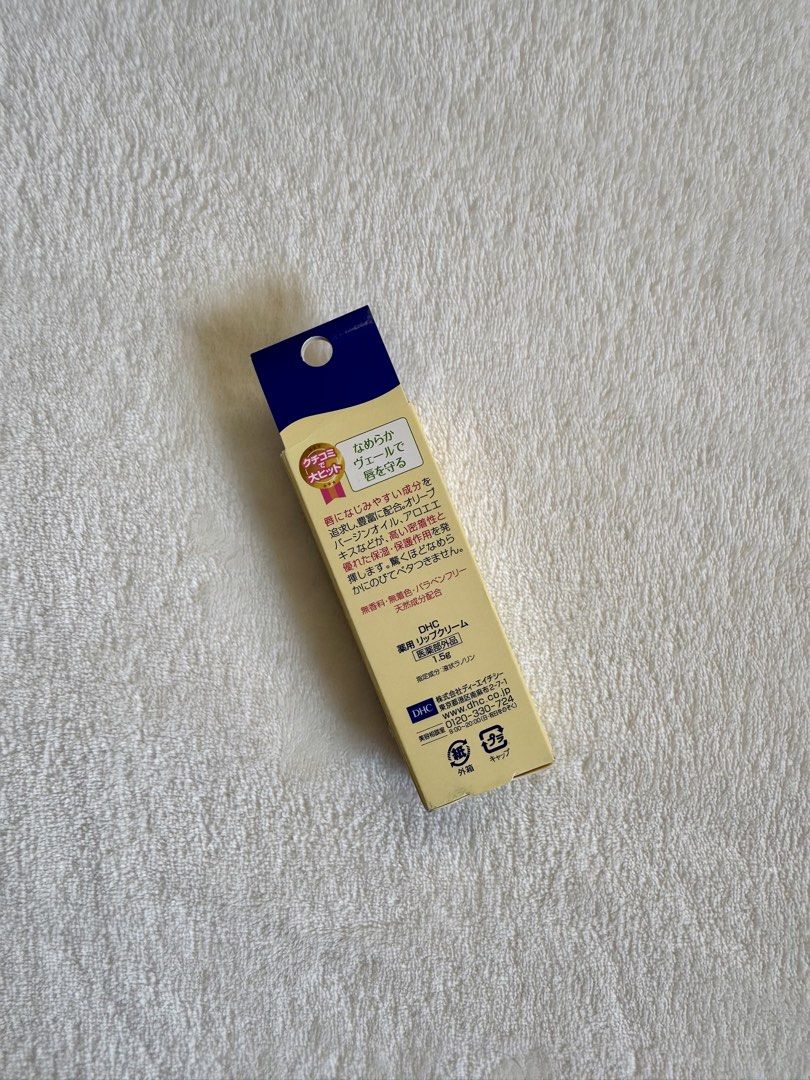 DHC Lip Balm (Category: Face Care) located in Paranaque City. Submitted by ellasbeautyfinds (Listing ID 1456992838, Image 2). Description: ‼️ NO TO LOW BALLERS ‼️ ➡️ Brand New ➡️ 100% Authentic (I do not sell fake items) ➡️ PM for the exact expiry date 📍 Parañaque City.