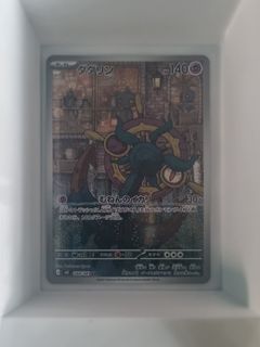 (Category: ) located in . Submitted by pokemek (Listing ID 1457063964, Image 1). Description: .