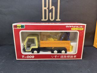 （分類：）位於 。 由 mat8202 提交（商品編號 1457044676，圖片 1）。簡介： 。