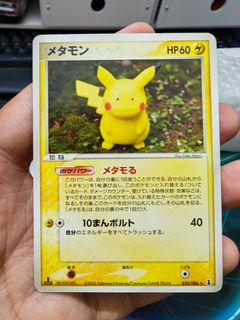 (Category: ) located in . Submitted by SHVault (Listing ID 1457029524, Image 1). Description: .