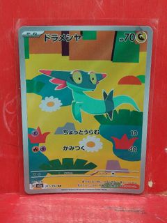 (Category: ) located in . Submitted by neobillion (Listing ID 1457114992, Image 1). Description: .