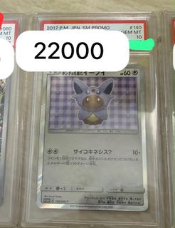 （分類：）位於 。 由 chhin1219 提交（商品編號 1457089641，圖片 1）。簡介： 。