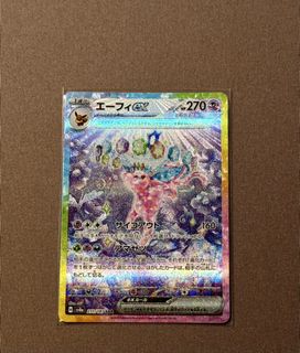 （分類：）位於 。 由 wooobbuffet_ptcg 提交（商品編號 1456966921，圖片 1）。簡介： 。