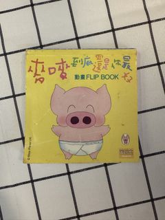 （分類：）位於 。 由 roncentration 提交（商品編號 1456991801，圖片 1）。簡介： 。