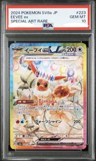 (Category: ) located in . Submitted by mochikuno (Listing ID 1457067246, Image 1). Description: .
