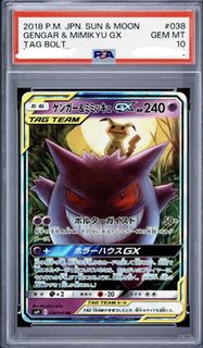 (Category: ) located in . Submitted by mochikuno (Listing ID 1457075209, Image 1). Description: .