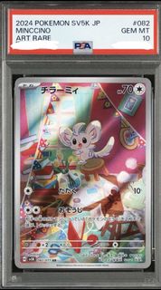 (Category: ) located in . Submitted by mochikuno (Listing ID 1457123740, Image 1). Description: .