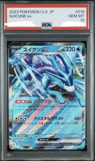 (Category: ) located in . Submitted by mochikuno (Listing ID 1457014098, Image 1). Description: .