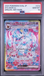 (Category: ) located in . Submitted by mochikuno (Listing ID 1457075717, Image 1). Description: .