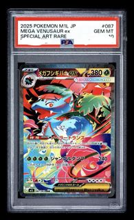 (Category: ) located in . Submitted by mochikuno (Listing ID 1457066535, Image 1). Description: .