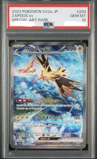 (Category: ) located in . Submitted by mochikuno (Listing ID 1457001889, Image 1). Description: .