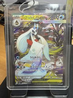 (Category: ) located in . Submitted by dtwkkkkk (Listing ID 1457038915, Image 1). Description: .