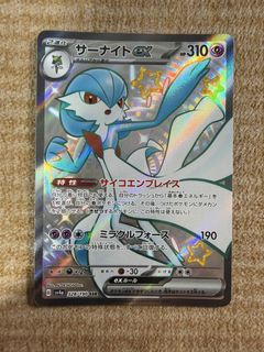 (Category: ) located in . Submitted by brokeforcards (Listing ID 1457096661, Image 1). Description: .