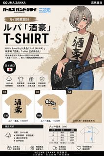 （分類：）位於 。 由 kouma 提交（商品編號 1457034582，圖片 1）。簡介： 。