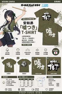 （分類：）位於 。 由 kouma 提交（商品編號 1457061518，圖片 1）。簡介： 。