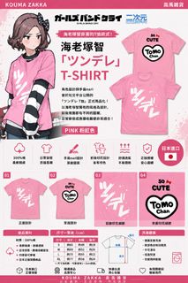 （分類：）位於 。 由 kouma 提交（商品編號 1457112785，圖片 1）。簡介： 。