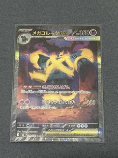 (Category: ) located in . Submitted by vortex97 (Listing ID 1457102980, Image 1). Description: .