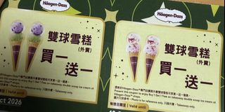 （分類：）位於 。 由 aaayaa 提交（商品編號 1457107908，圖片 1）。簡介： 。