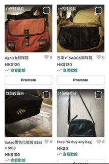 （分類：）位於 。 由 only_one_133 提交（商品編號 1456956311，圖片 1）。簡介： 。