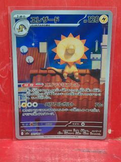 (Category: ) located in . Submitted by neobillion (Listing ID 1457114863, Image 1). Description: .