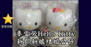 （分類：）位於 。 由 laingosiu230893 提交（商品編號 1457045387，圖片 1）。簡介： 。