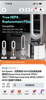 （分類：）位於 。 由 epicstone.223f44 提交（商品編號 1456983616，圖片 1）。簡介： 。