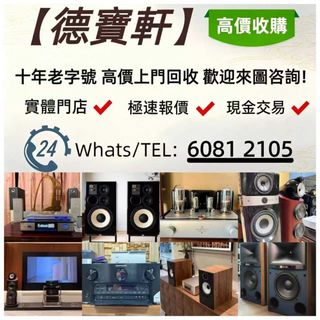 （分類：）位於 。 由 whatsap-60812105 提交（商品編號 1457041042，圖片 1）。簡介： 。