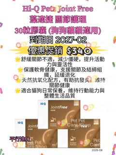 （分類：）位於 。 由 petpetcareshop 提交（商品編號 1457136903，圖片 1）。簡介： 。