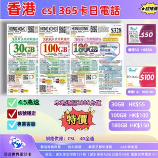 （分類：）位於 。 由 wst98889293 提交（商品編號 1341871784，圖片 1）。簡介： 。