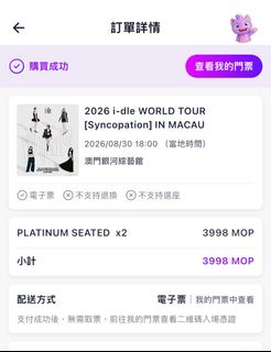 （分類：）位於 。 由 hazel.82 提交（商品編號 1457126644，圖片 1）。簡介： 。