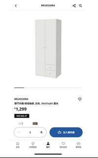 （分類：）位於 。 由 salonpasy 提交（商品編號 1457024920，圖片 1）。簡介： 。