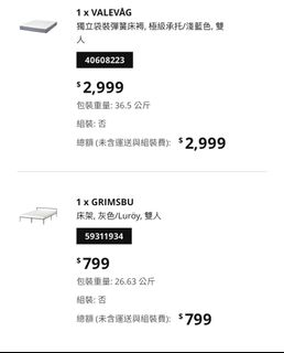 （分類：）位於 。 由 wai10102 提交（商品編號 1457138440，圖片 1）。簡介： 。