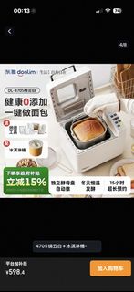 (Category: ) located in . Submitted by premiumthaiimportssingapore (Listing ID 1457118743, Image 1). Description: .