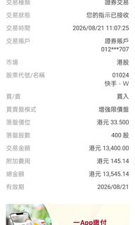 （分類：）位於 。 由 sam195707 提交（商品編號 1456992056，圖片 1）。簡介： 。