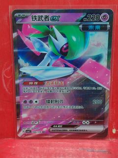 (Category: ) located in . Submitted by neobillion (Listing ID 1457113428, Image 1). Description: .