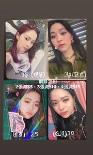 （分類：）位於 。 由 allinus_itzy.ry 提交（商品編號 1457095923，圖片 1）。簡介： 。