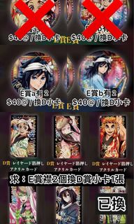 （分類：）位於 。 由 merumi 提交（商品編號 1456032343，圖片 1）。簡介： 。