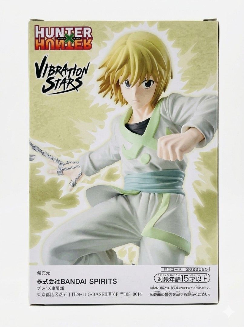 Kurapika Figure (Category: Figurines & Statues) located in Bulacan. Submitted by gjeen (Listing ID 1457074501, Image 2). Description: .