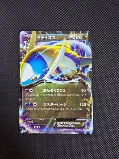 (Category: ) located in . Submitted by otorotcg (Listing ID 1457022519, Image 1). Description: .