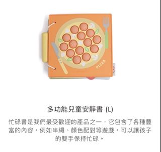 （分類：）位於 。 由 mimikyus 提交（商品編號 1457012859，圖片 1）。簡介： 。