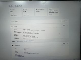 （分類：）位於 。 由 hkitk 提交（商品編號 1457055981，圖片 1）。簡介： 。