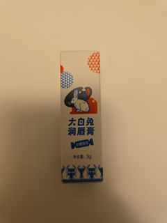 （分類：）位於 。 由 rainislovely 提交（商品編號 1457077429，圖片 1）。簡介： 。