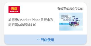 （分類：）位於 。 由 ssying10 提交（商品編號 1457086307，圖片 1）。簡介： 。