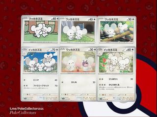 (Category: ) located in . Submitted by pokecollectors (Listing ID 1456764558, Image 1). Description: .
