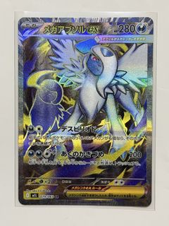 (Category: ) located in . Submitted by drag00nba (Listing ID 1457084685, Image 1). Description: .