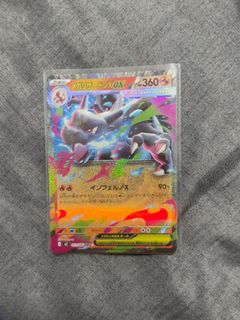 (Category: ) located in . Submitted by __jayjay__ (Listing ID 1457124074, Image 1). Description: .